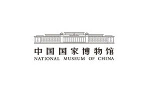 合作|中国国家博物馆
