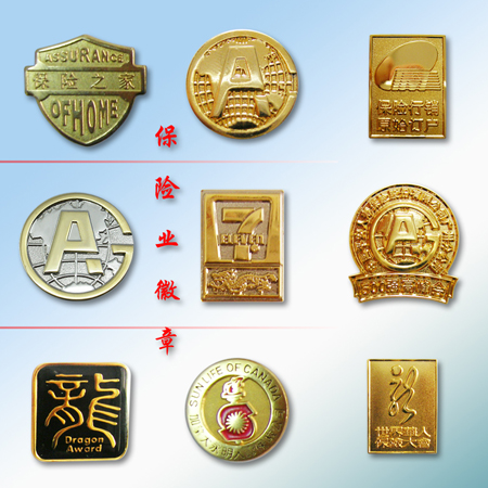 定制徽章 定制徽章