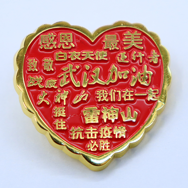 抗疫徽章