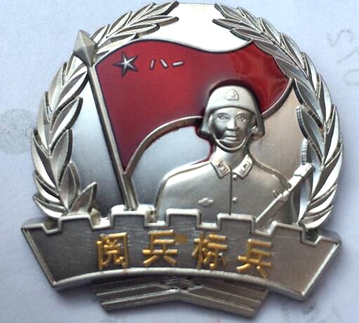 金属纪念徽章定制价格?和尺寸的联系