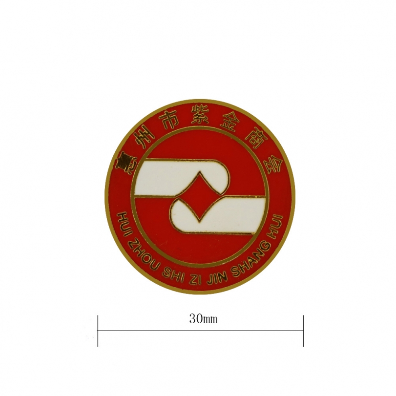 惠州市紫金商会徽章